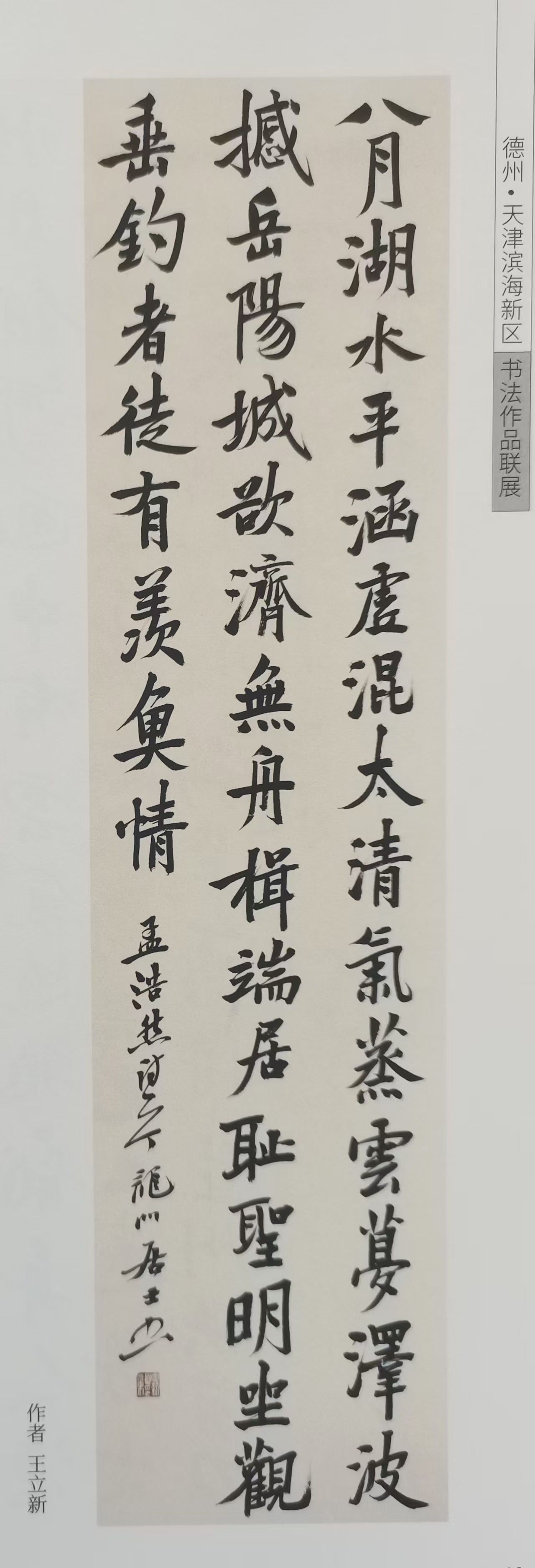 16bfe7e175e93ae4431891e4273e281.jpg