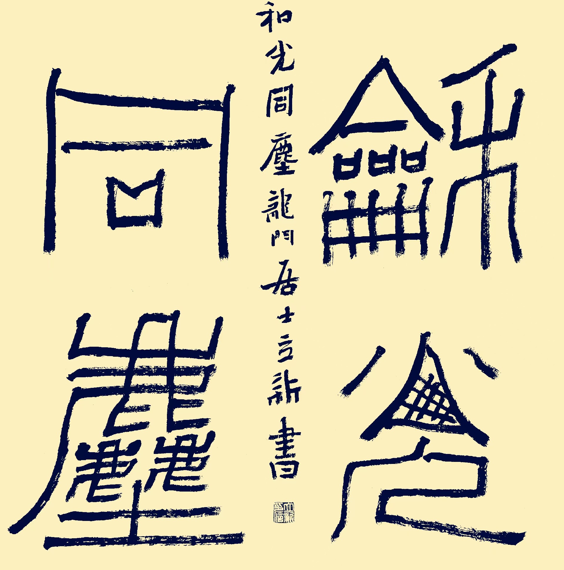cf61d9a8b0ad265d86398672b9a3e98.jpg