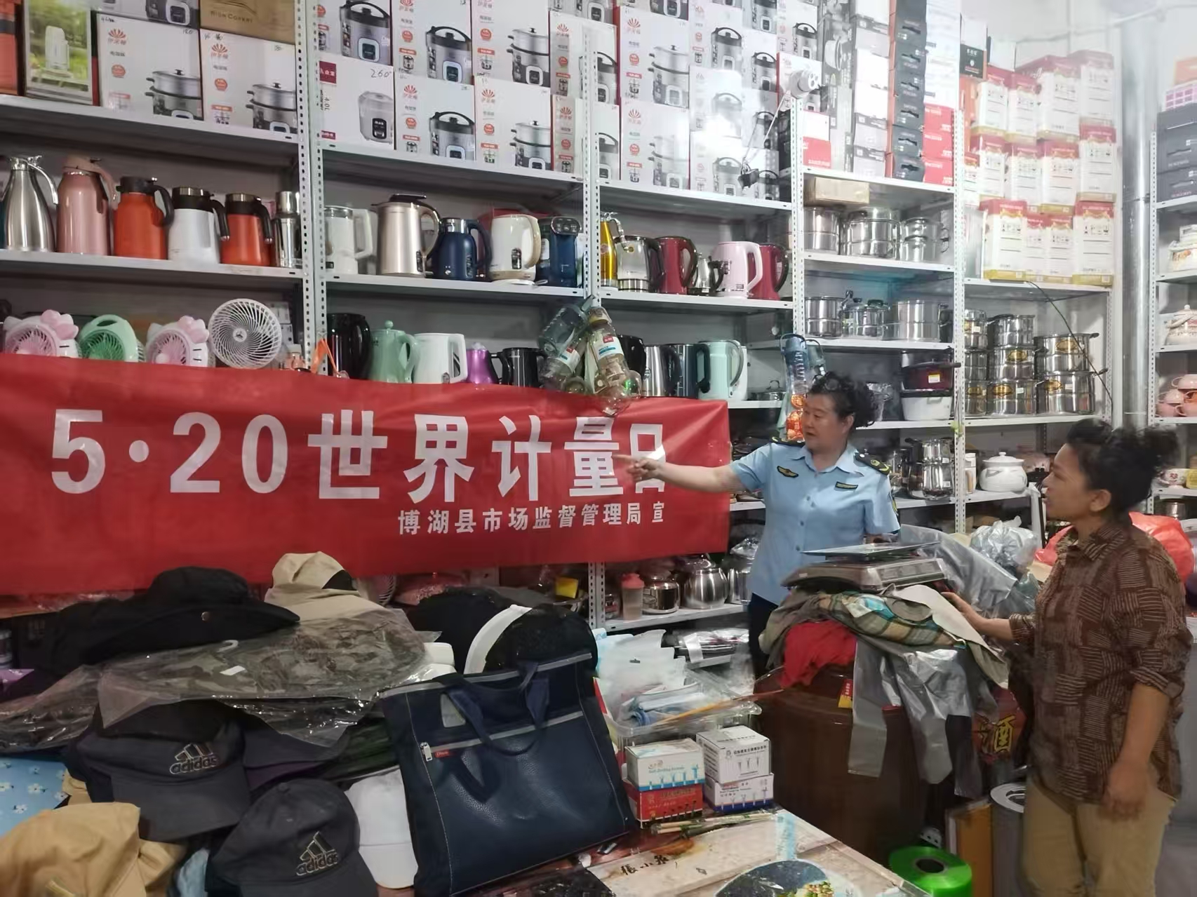 微信图片_20250520132502.jpg